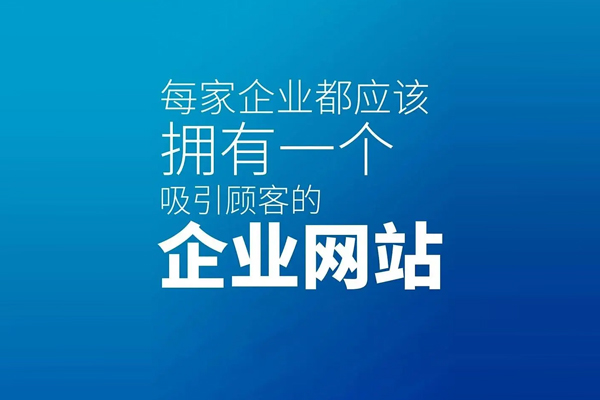 做企业站SEOer应该考虑的两个问题