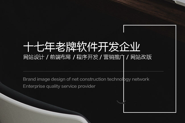 手机网站建设解决方案