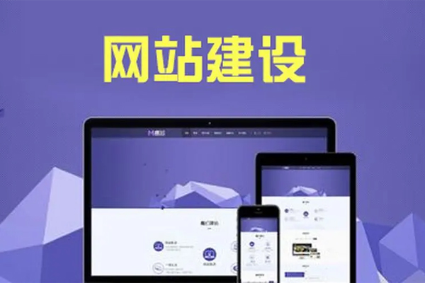 怎样重视网站用户体验