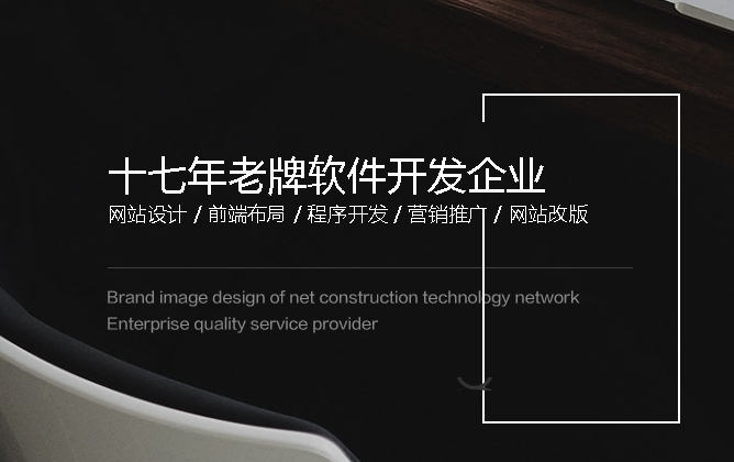 营销型网站的建设
